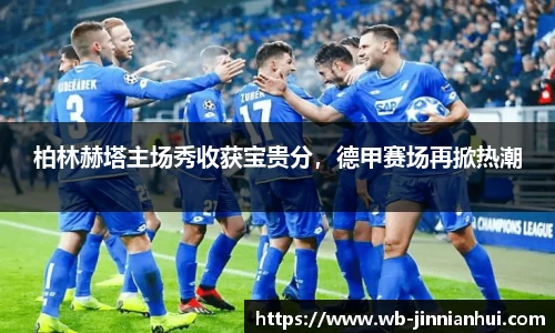 金年会官网