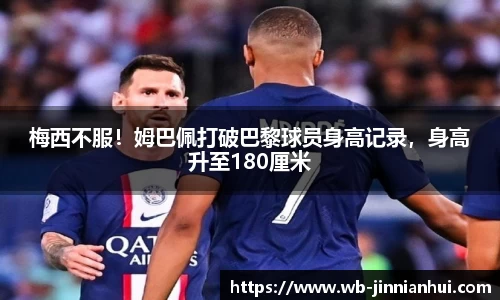金年会