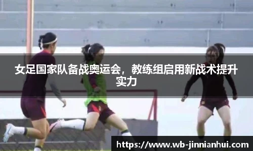 金年会官网