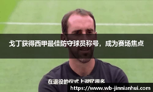 金年会官网