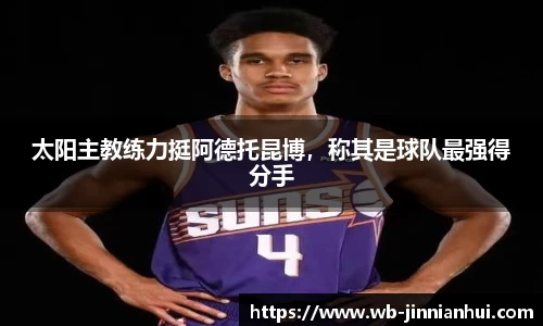 金年会官方网站