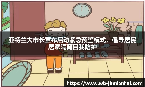 jinnianhui