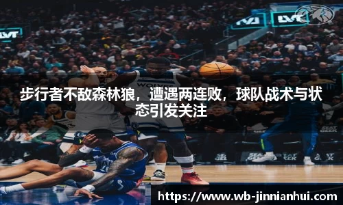 金年会官网