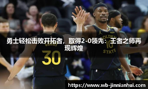 金年会