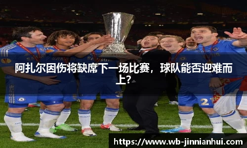 jinnianhui