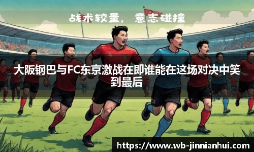 金年会