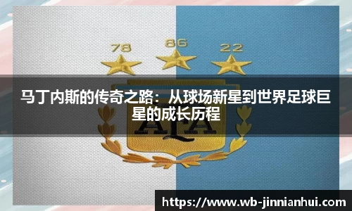 金年会官方网站