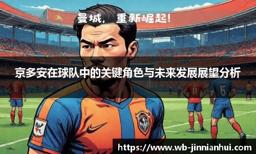 金年会