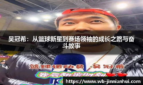 金年会官网