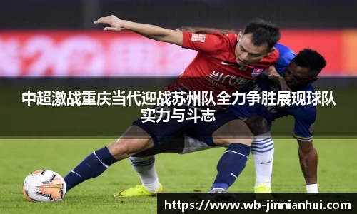 金年会