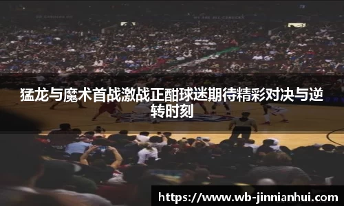 金年会