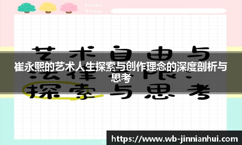 金年会