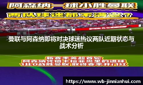 jinnianhui