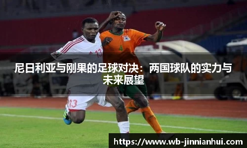 jinnianhui