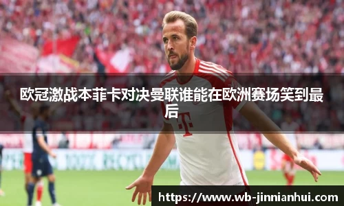 金年会官网