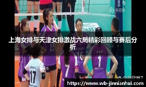 jinnianhui