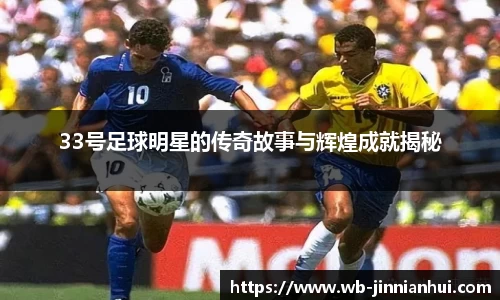 金年会