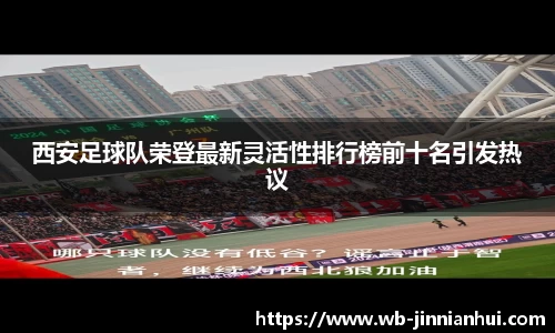 金年会官方网站