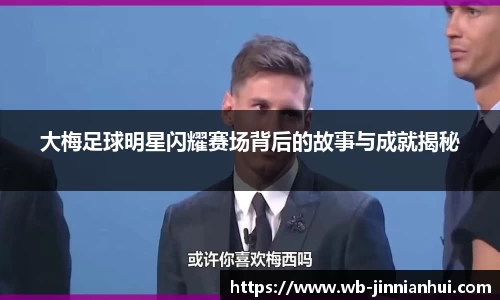 金年会官方网站