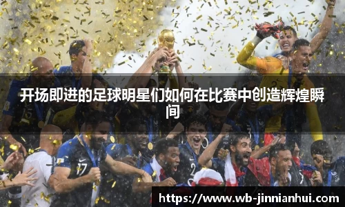 jinnianhui