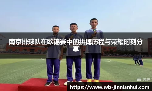 金年会官网