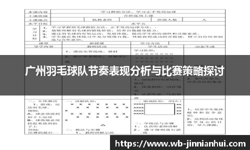 jinnianhui