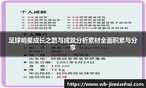 金年会官方网站