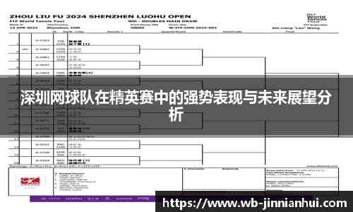 jinnianhui