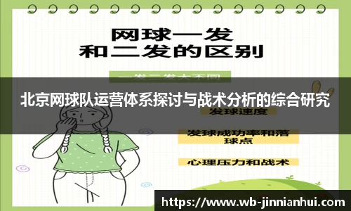 jinnianhui