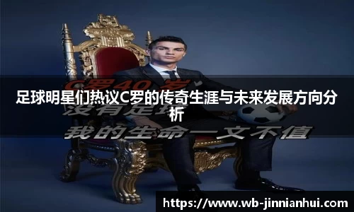 金年会